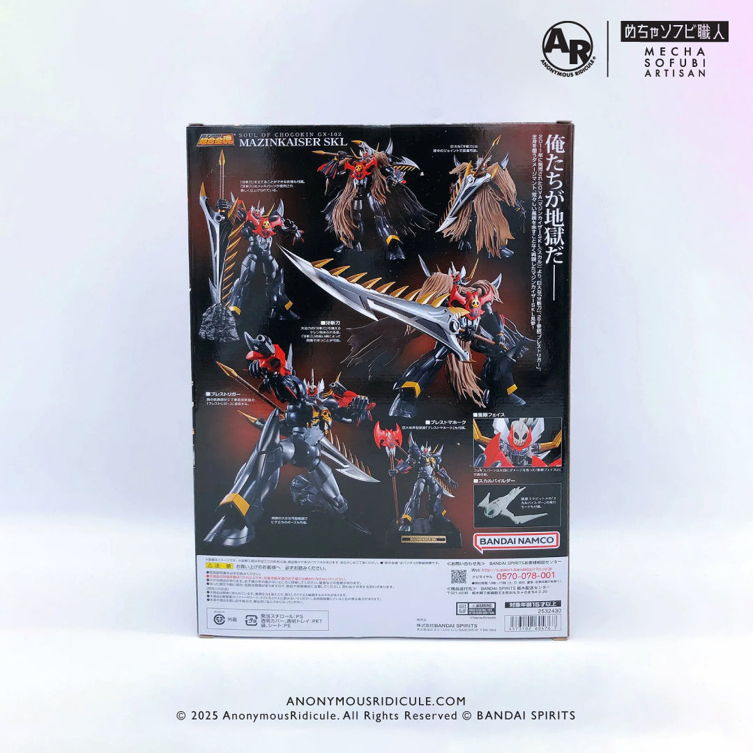 Soul of Chogokin GX-102 Mazinkaiser SKL