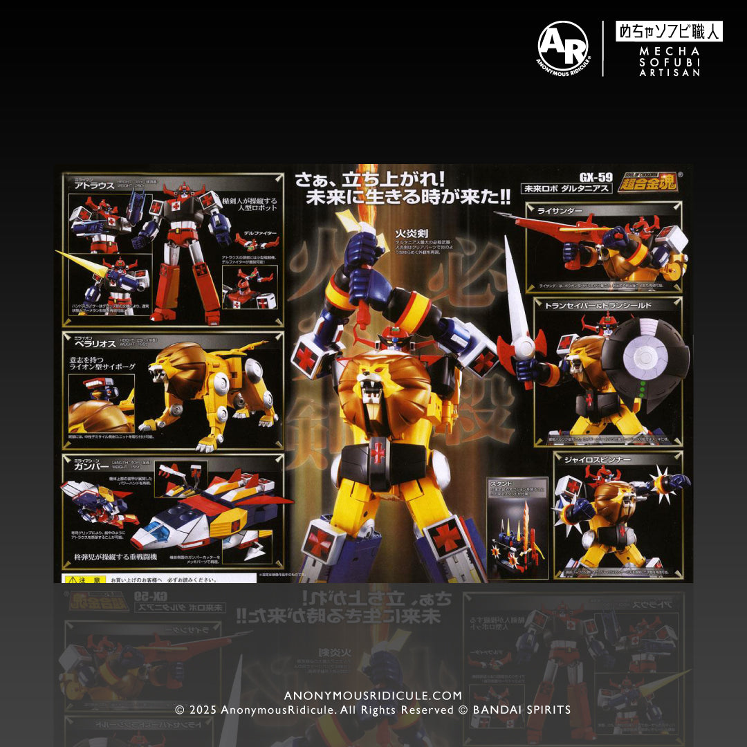 Soul of Chogokin GX-59 Daltanious / Darutaniasu