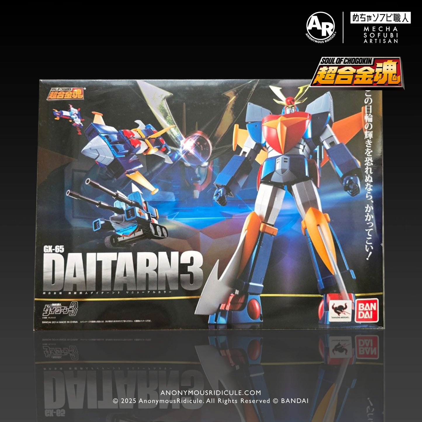 SOUL OF CHOGOKIN GX-65 DAITARN 3 Renewal Color Version