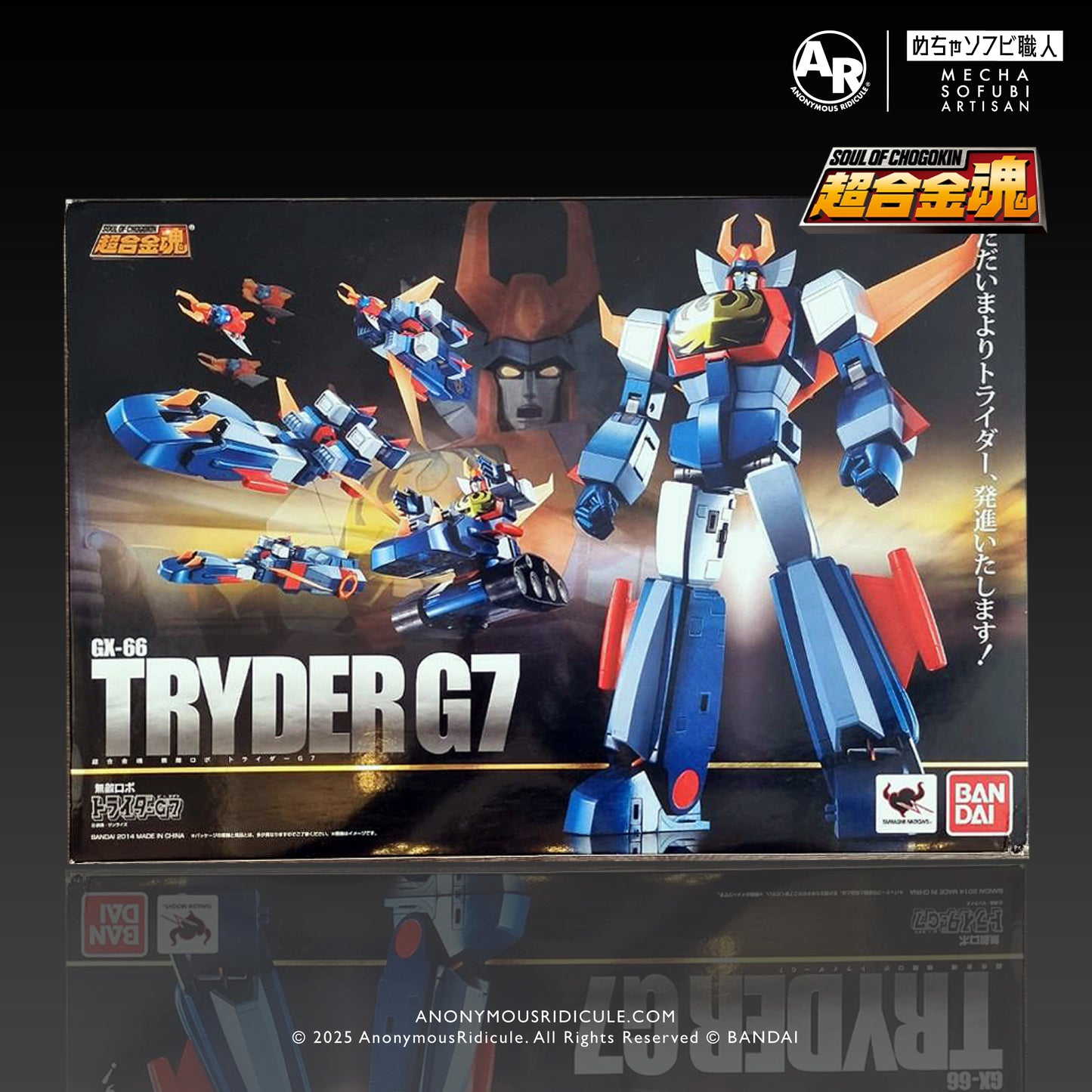 Soul of Chogokin GX-66 Invincible Robot Trider G7