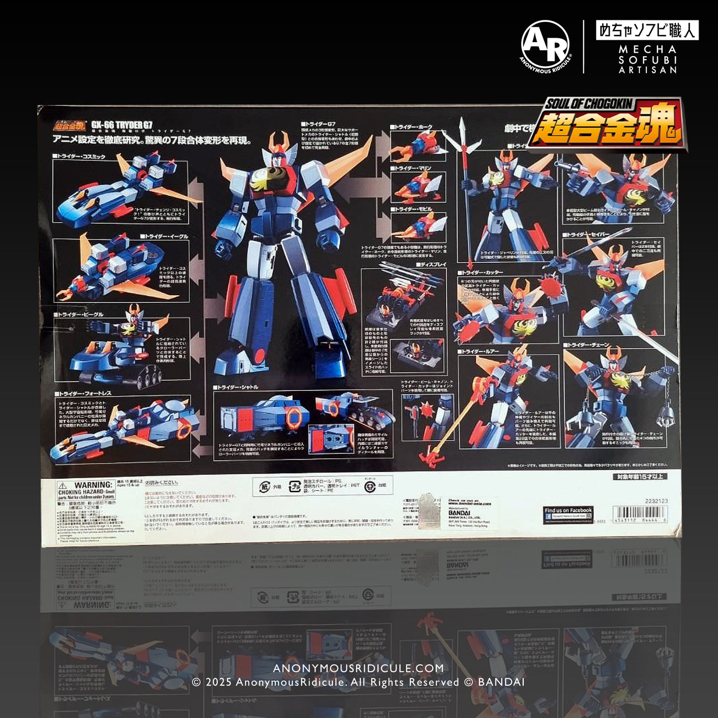 Soul of Chogokin GX-66 Invincible Robot Trider G7