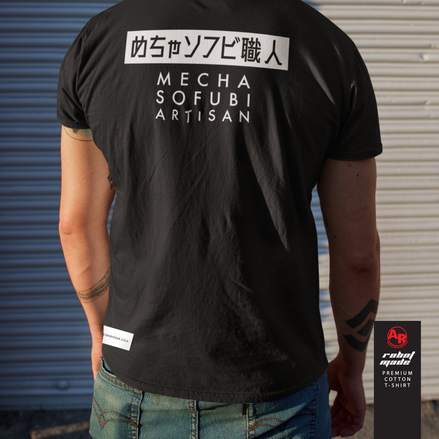AR Premium Grade T-Shirt - Black