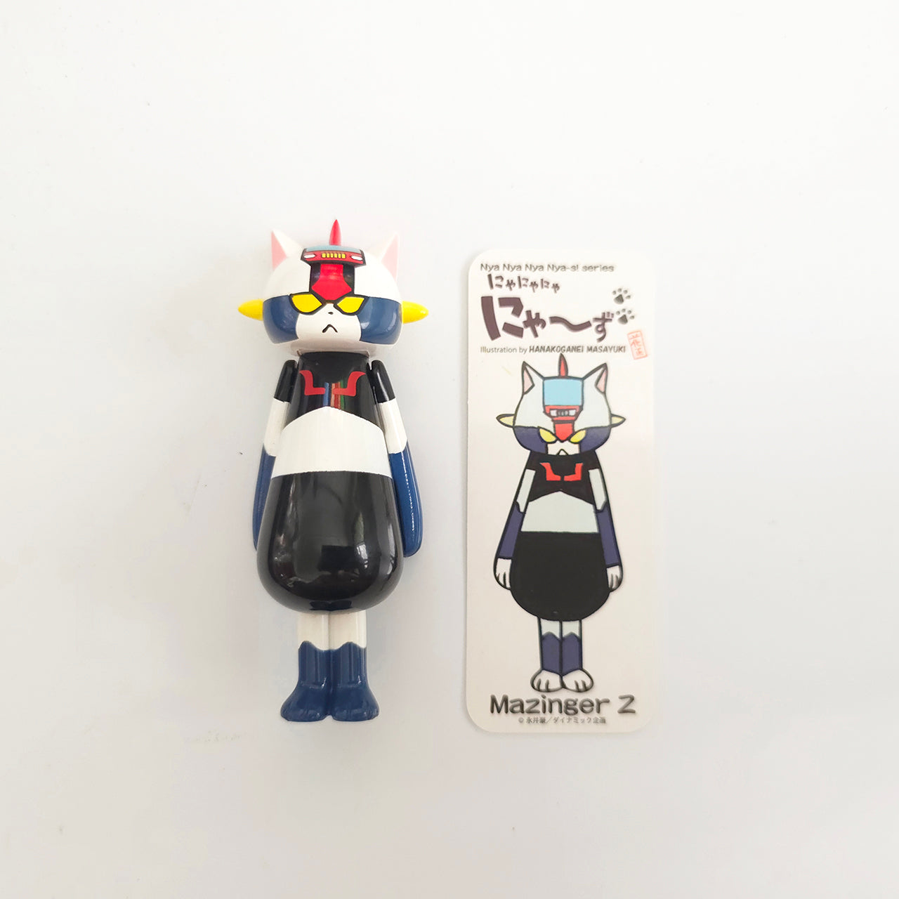 Nya Nya Nya Nya~s! Gonagai series