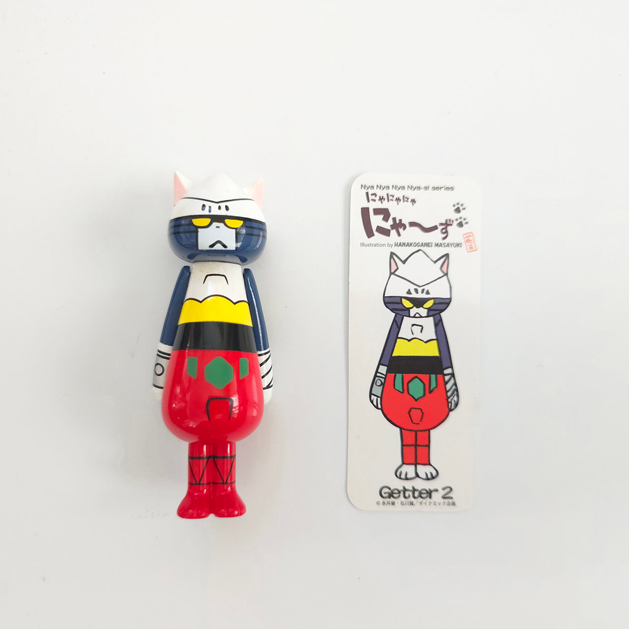 Nya Nya Nya Nya~s! Gonagai series