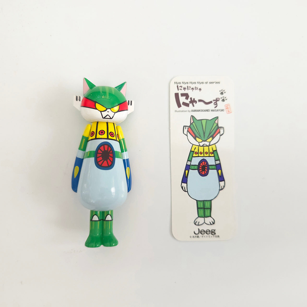 Nya Nya Nya Nya~s! Gonagai series