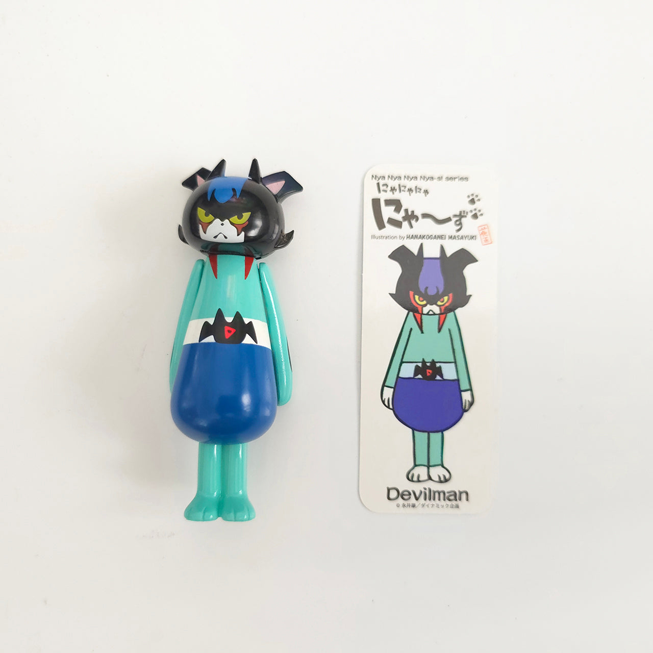 Nya Nya Nya Nya~s! Gonagai series