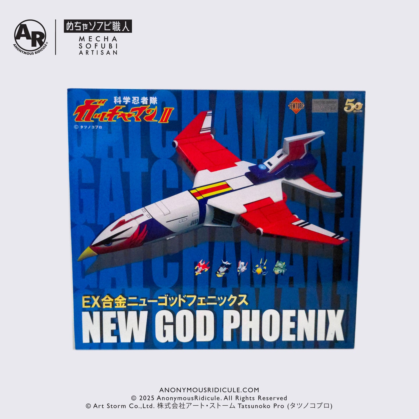 Art Storm. EX-Alloy - Gatchaman II New God Phoenix