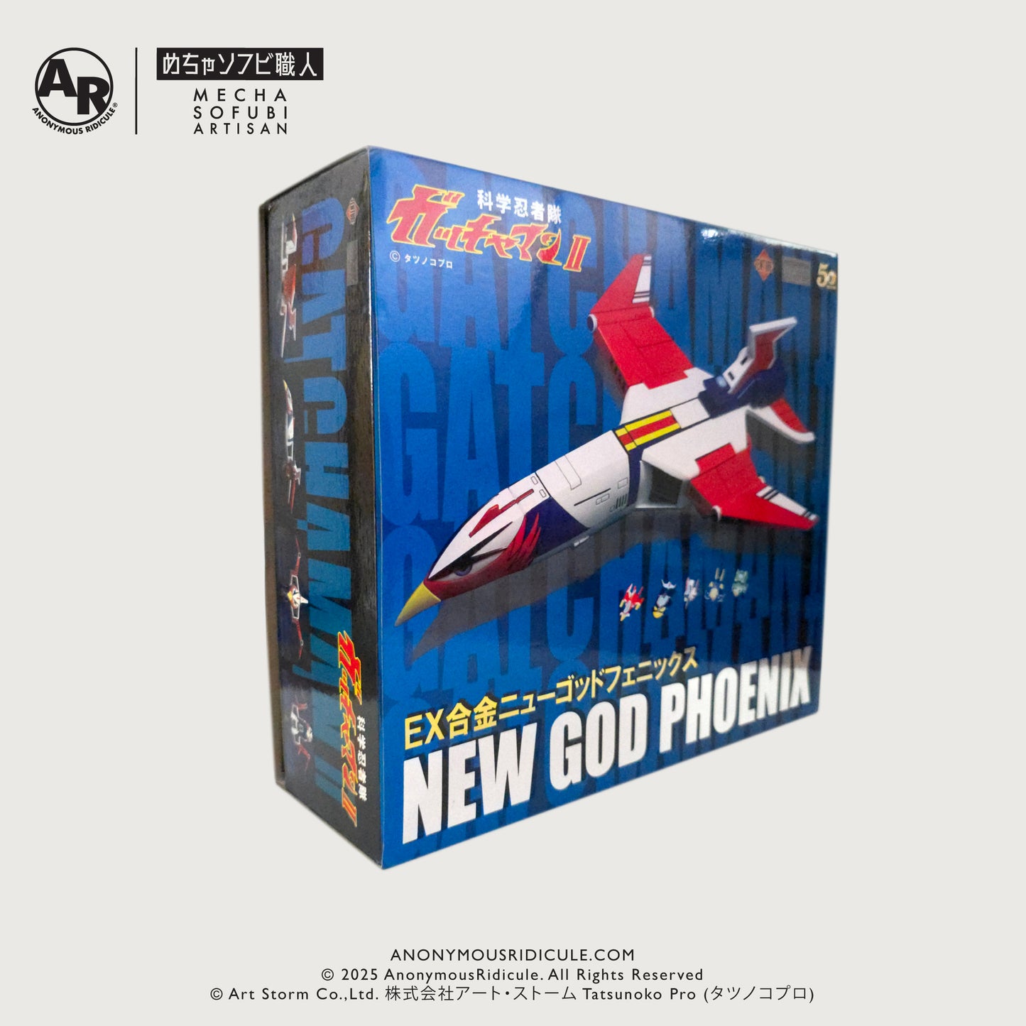 Art Storm. EX-Alloy - Gatchaman II New God Phoenix