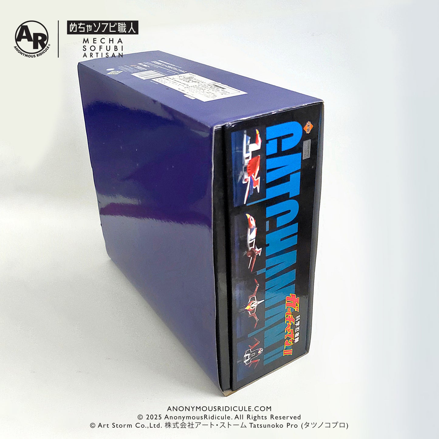 Art Storm. EX-Alloy - Gatchaman II New God Phoenix