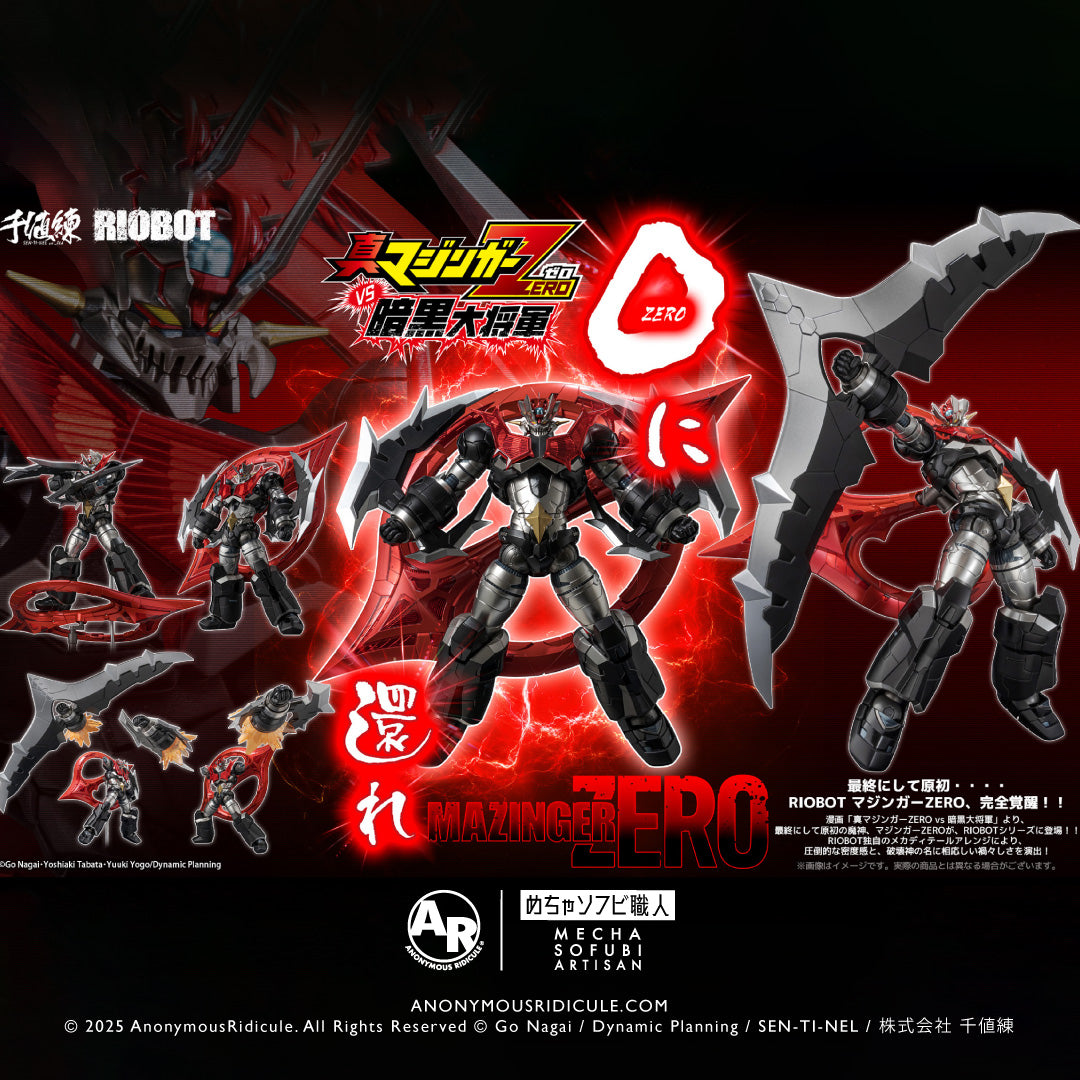 RIOBOT マジンガーZERO RIOBOT MAZINGER ZERO – AnonymousRidicule