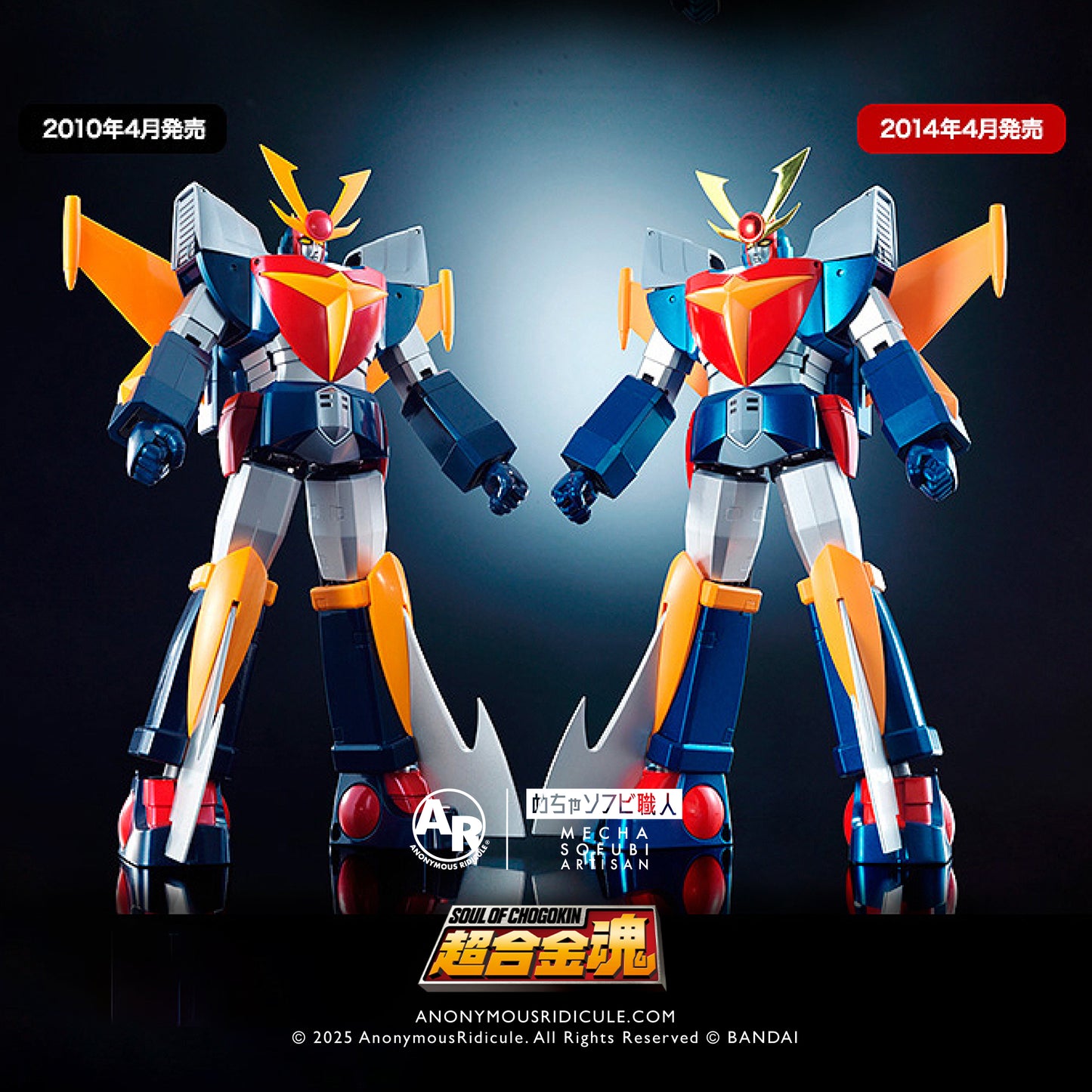 SOUL OF CHOGOKIN GX-65 DAITARN 3 Renewal Color Version